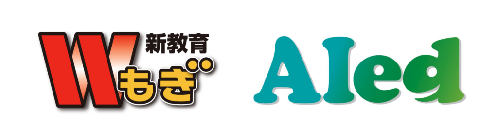 アイードが「Wもぎ」を運営する新教育研究協会と業務提携 〜首都圏最大の公開模擬試験で英語スピーキングテストを開始〜 | AIed